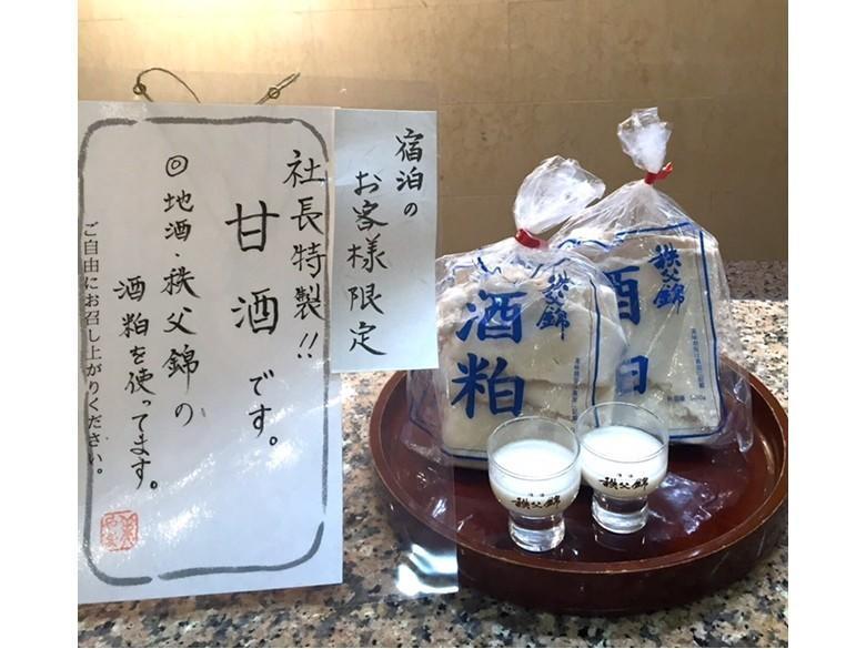 Hotel Miyama Chichibu Exteriör bild
